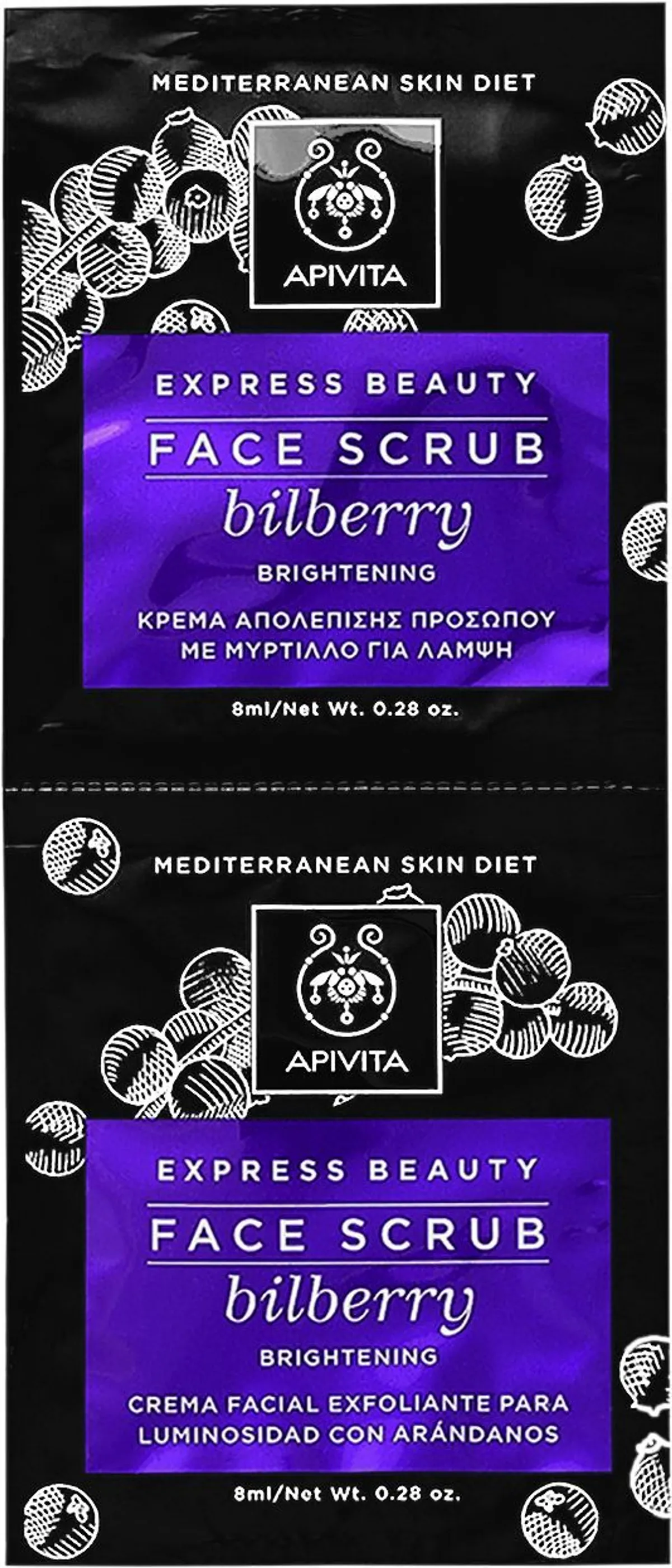 Apivita Express Beauty Masque Myrtille 2x8ml