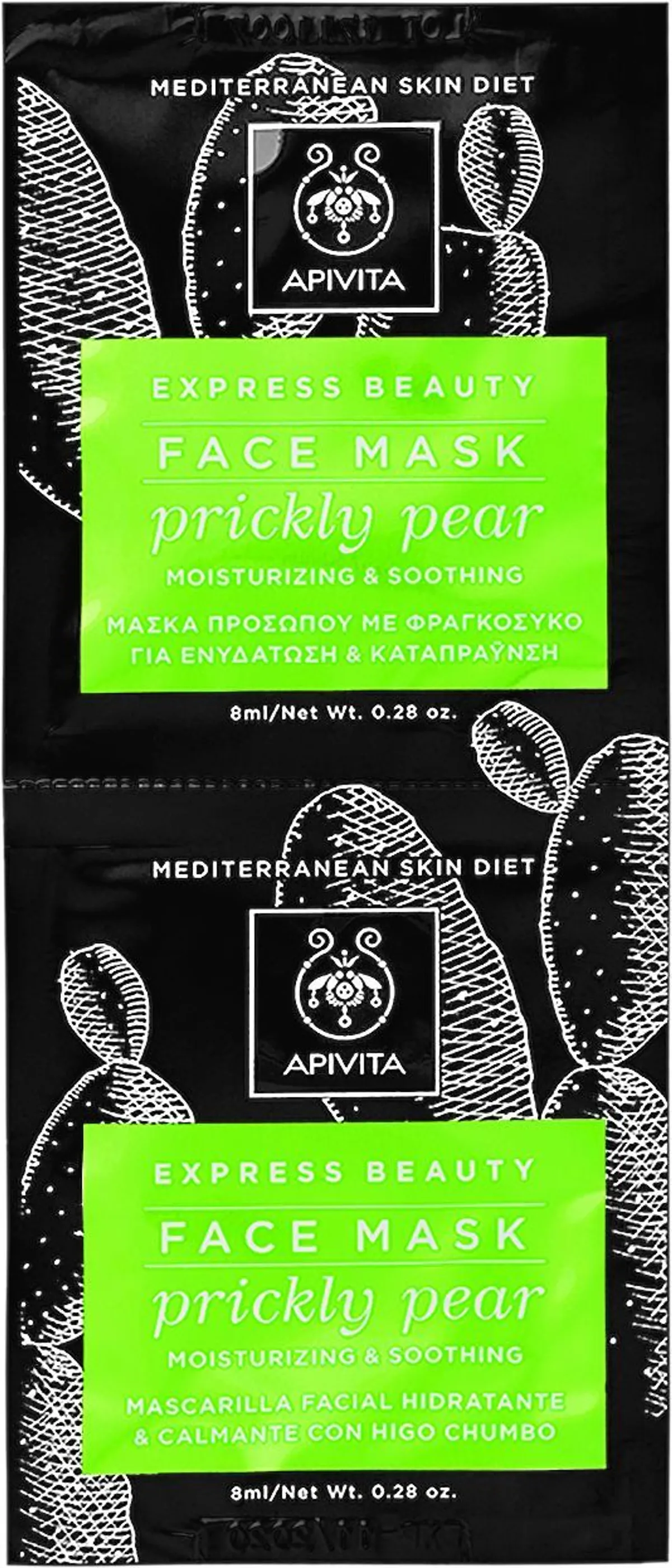 Apivita Express Beauty Masque Figue Barbarie 2x8ml