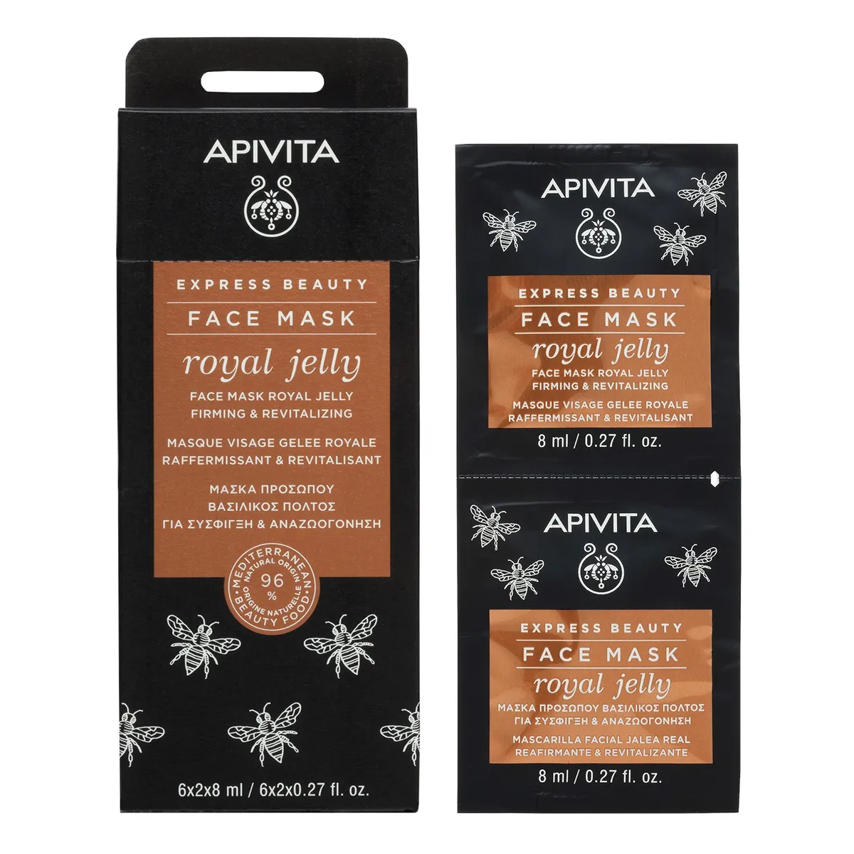 Apivita Express Beauty Mask Royal Jelly 2x8ml
