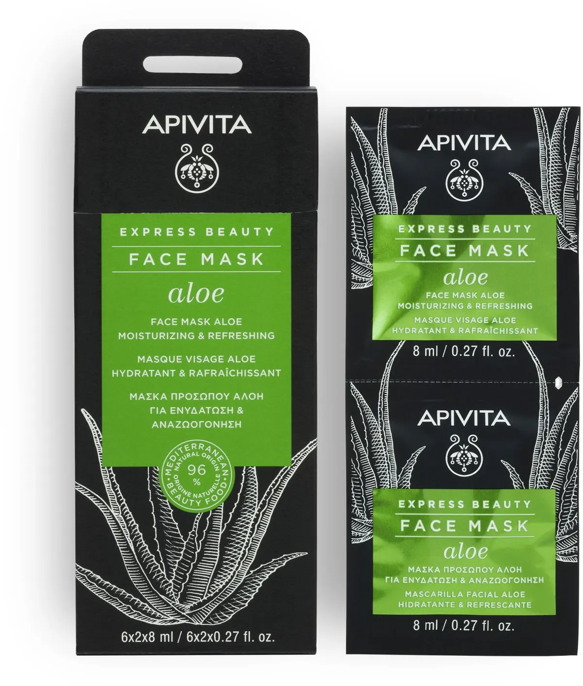 Apivita Express Beauty Face Mask Aloé Vera 2x8ml